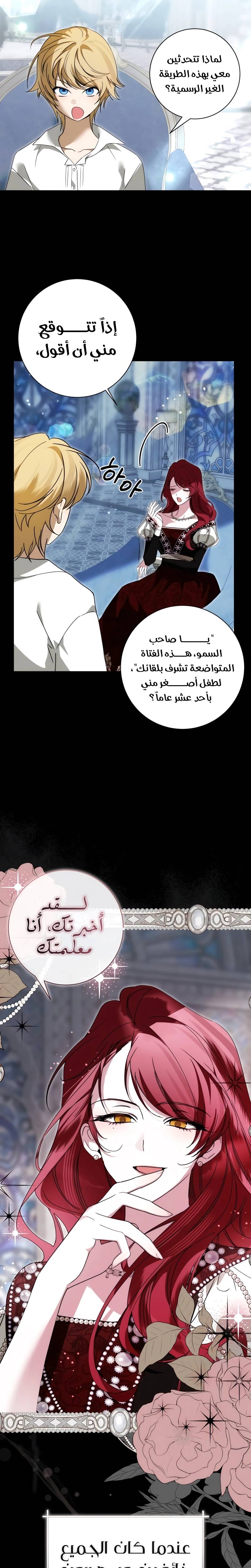 الصفحة 11