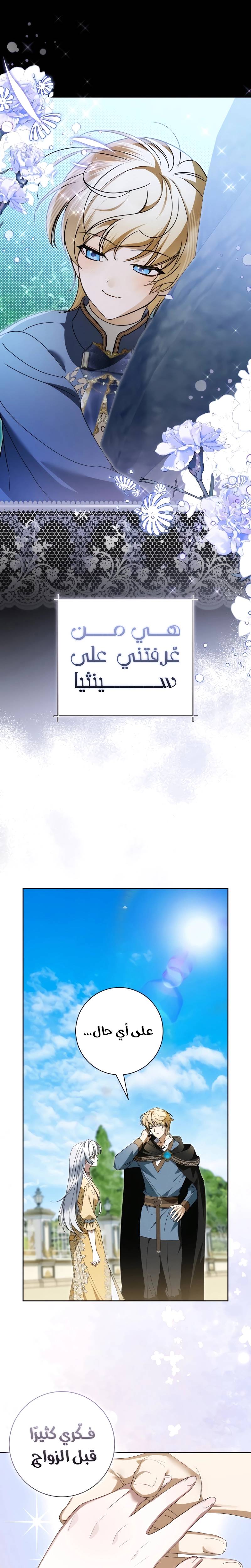 الصفحة 16