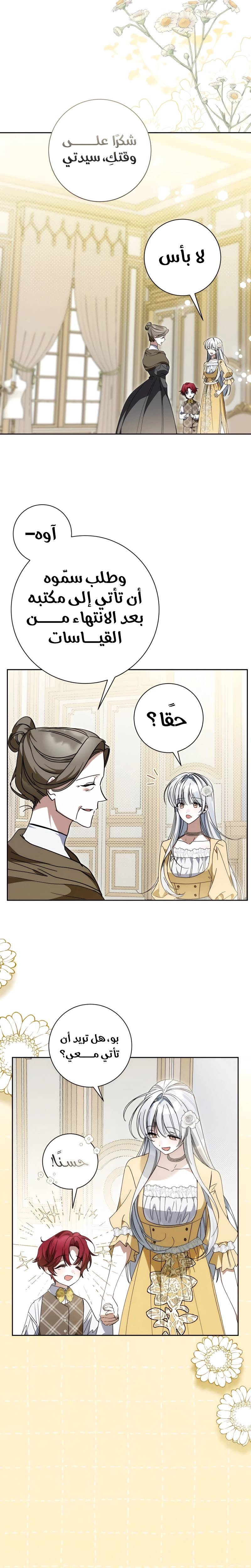 الصفحة 18