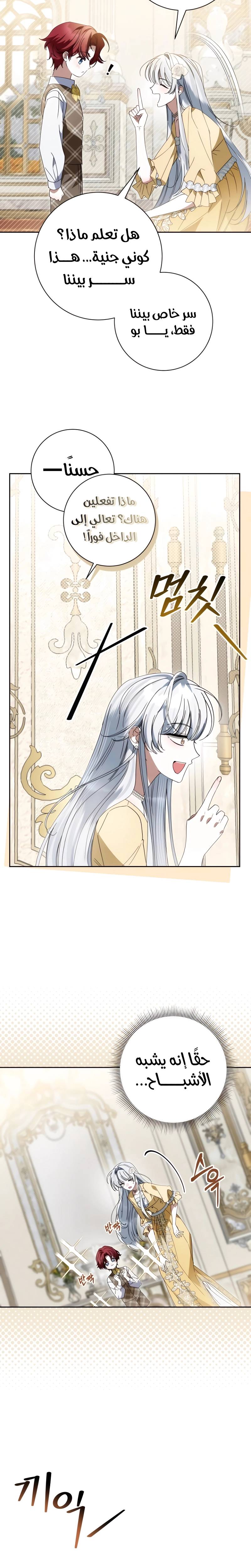 الصفحة 23