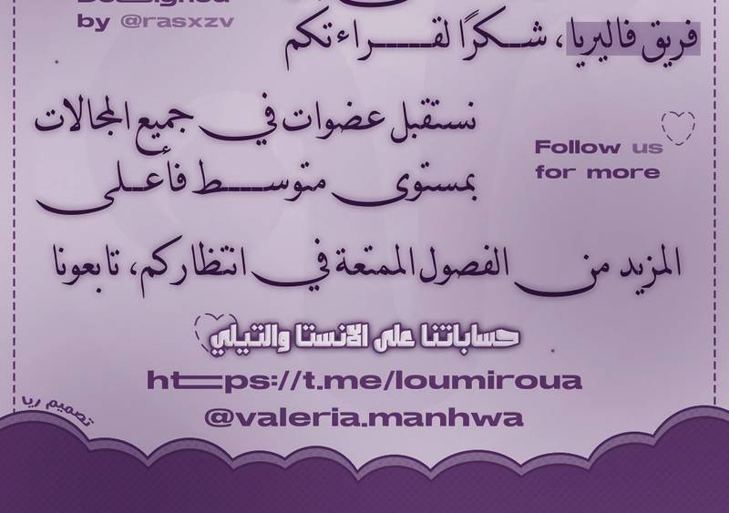 الصفحة 28