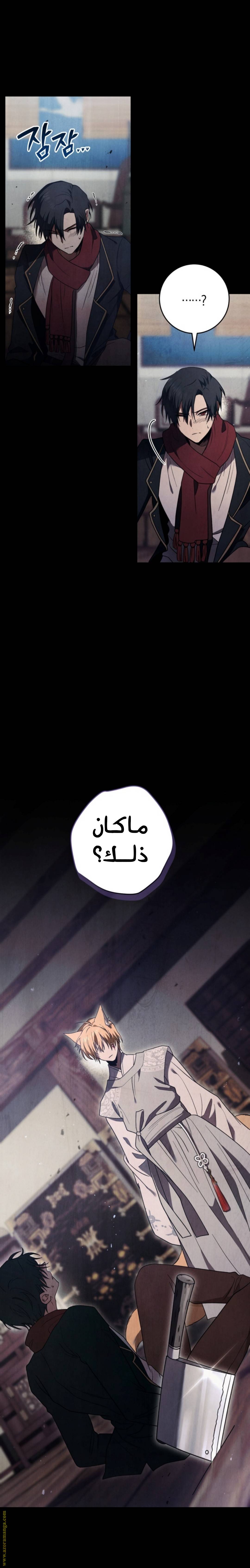 الصفحة 6