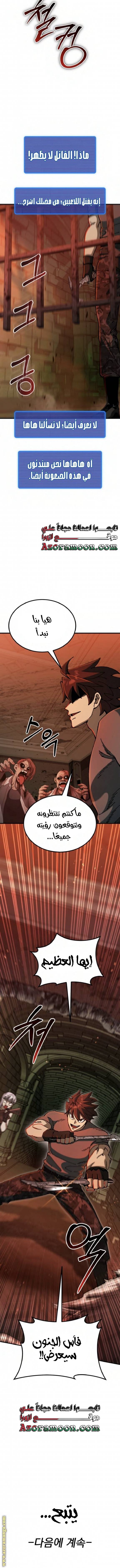 الصفحة 14