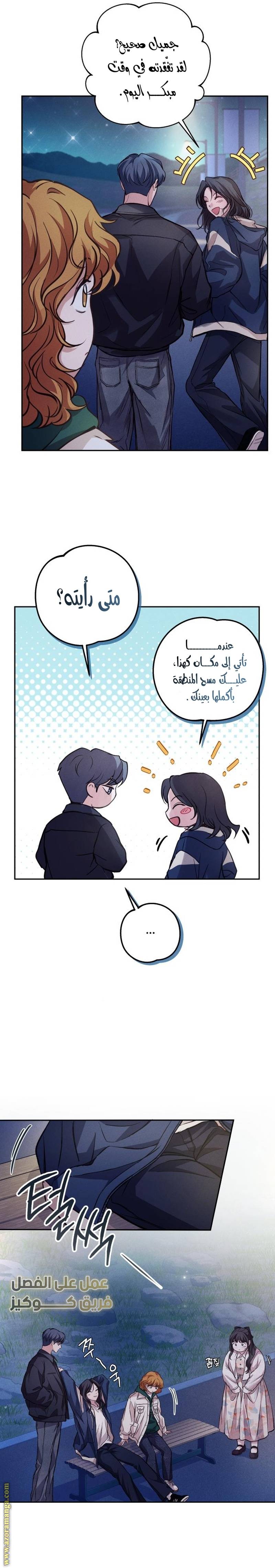 الصفحة 14
