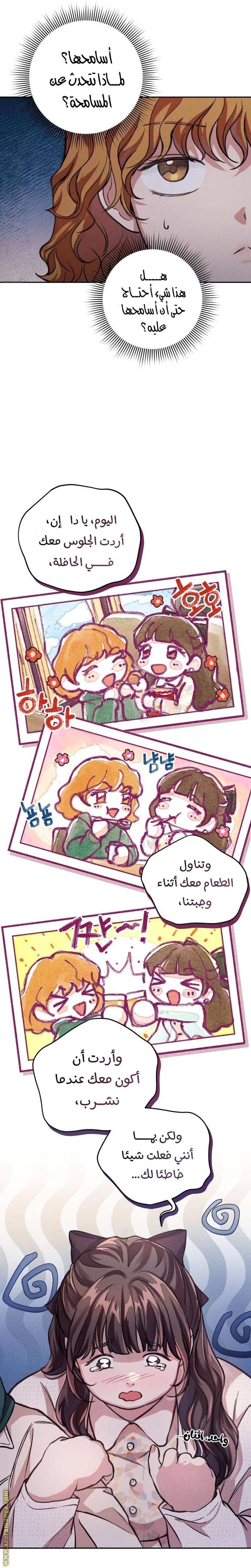 الصفحة 18