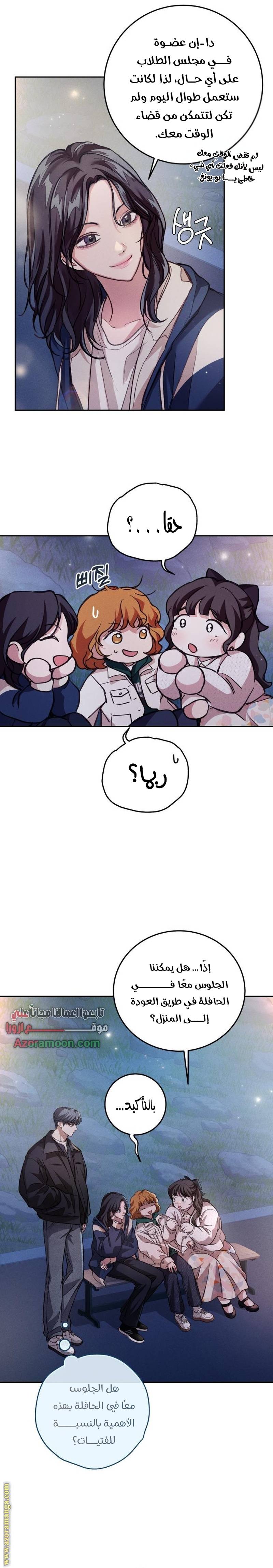 الصفحة 20