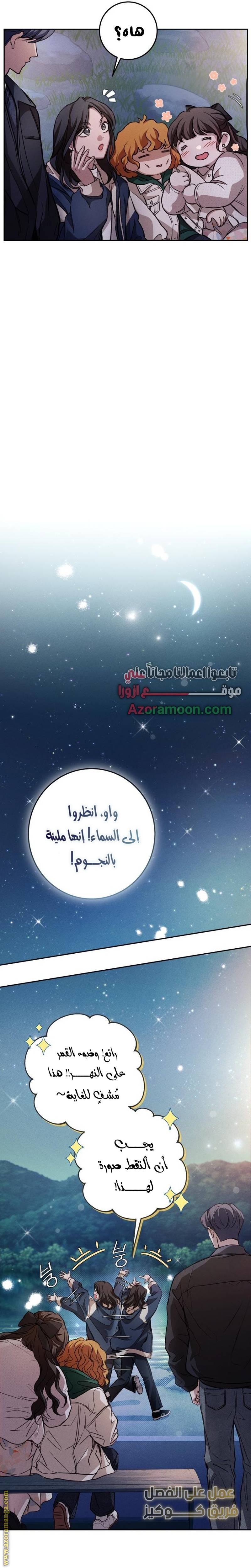 الصفحة 21