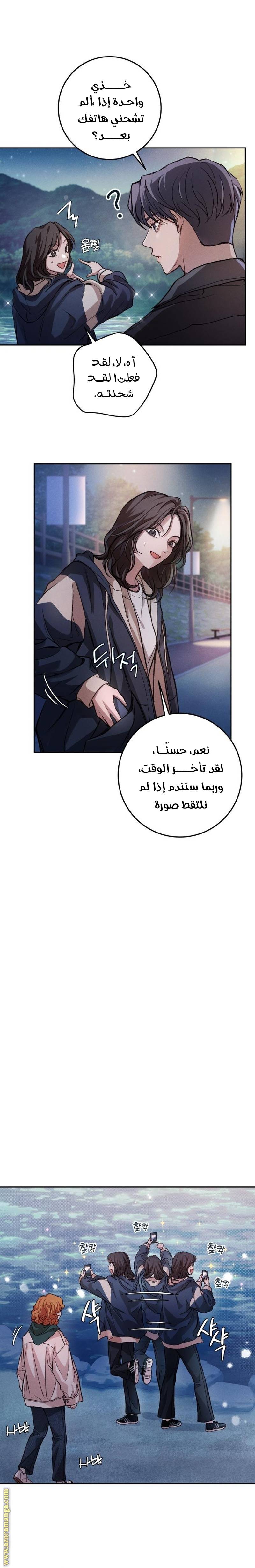 الصفحة 22