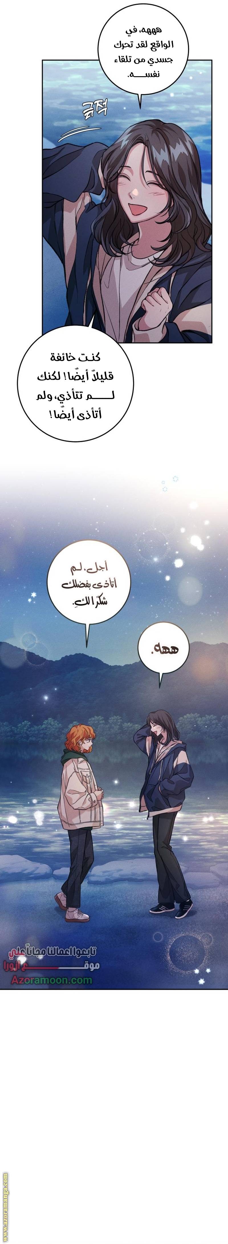 الصفحة 24
