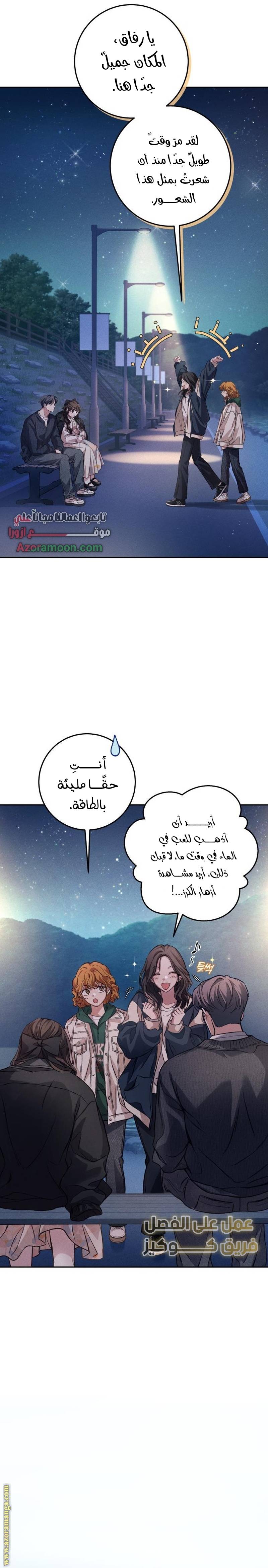 الصفحة 30