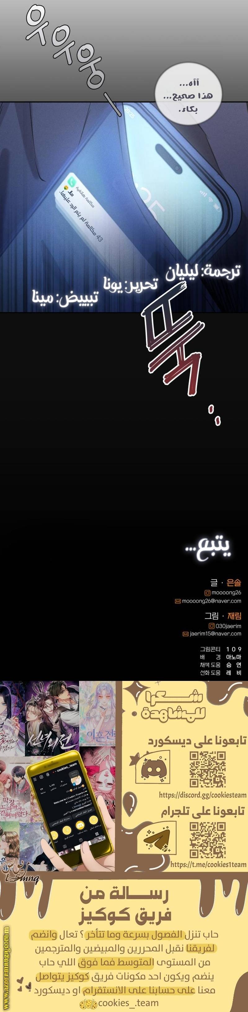 الصفحة 32