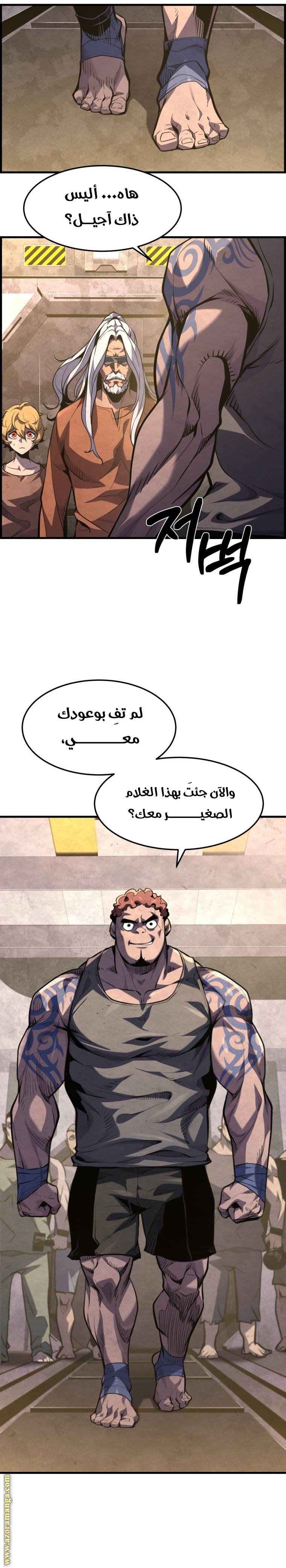 الصفحة 3