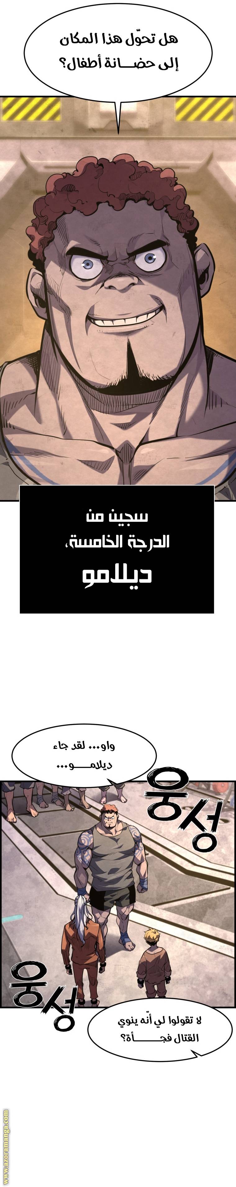 الصفحة 4