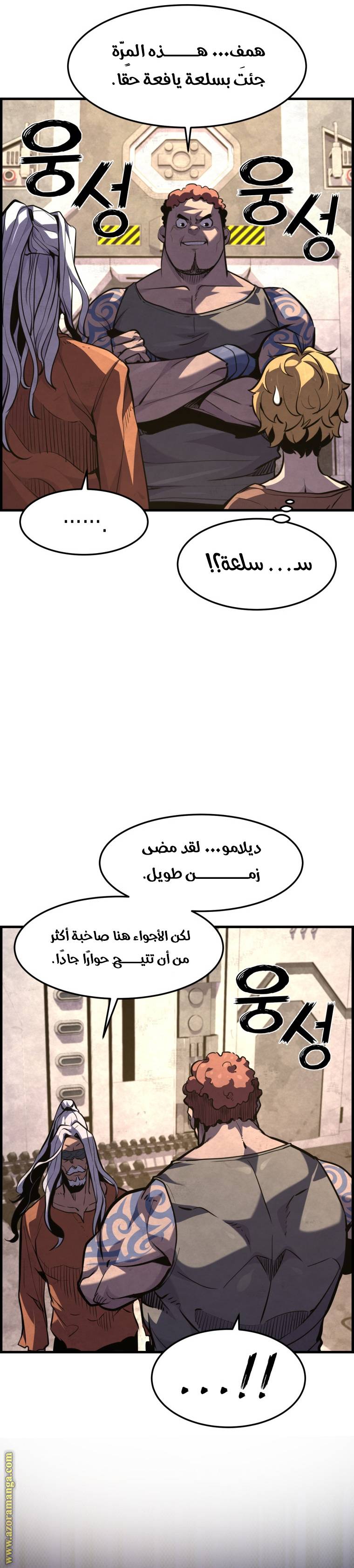 الصفحة 5