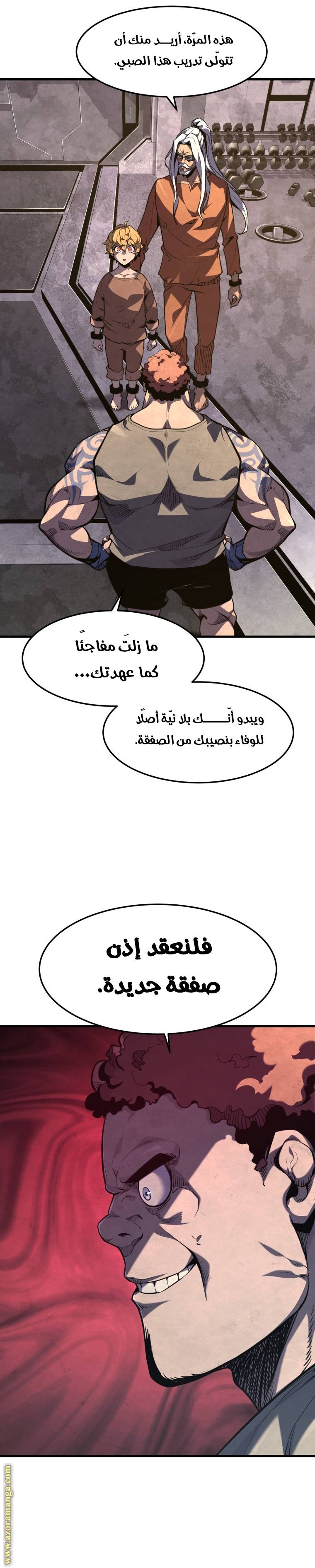 الصفحة 7