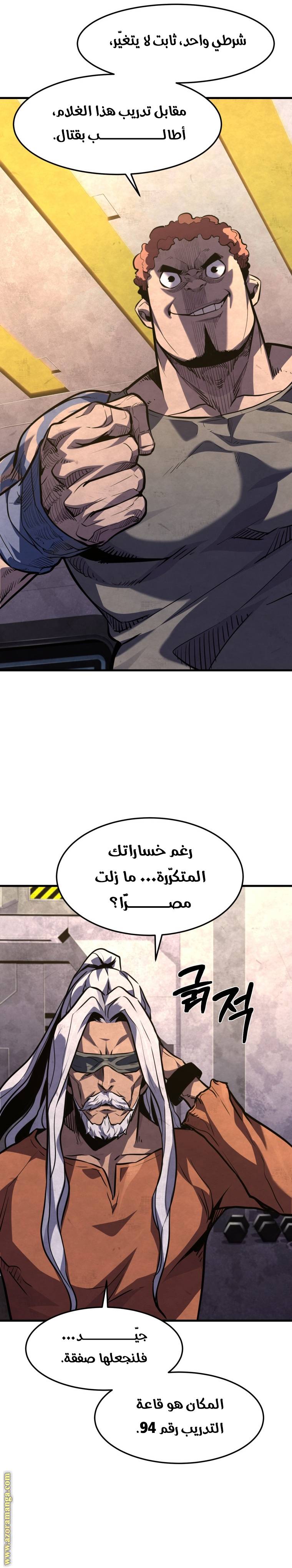 الصفحة 8