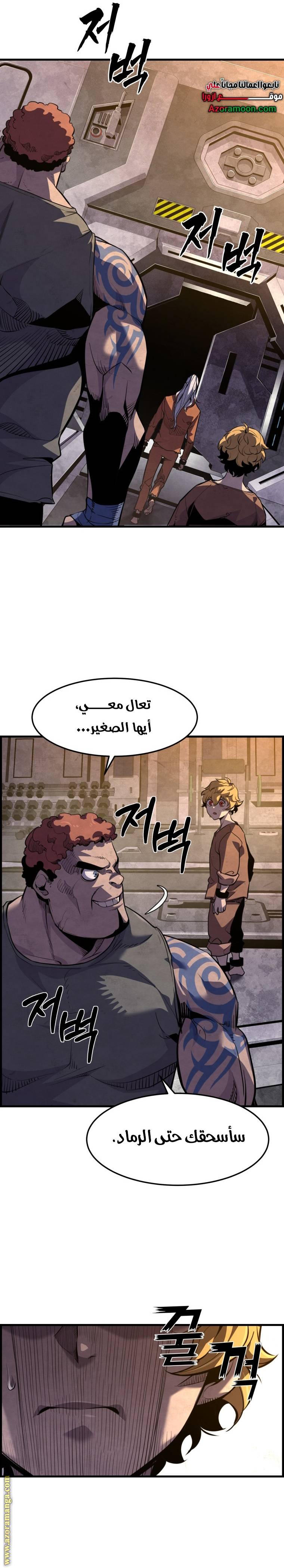 الصفحة 10