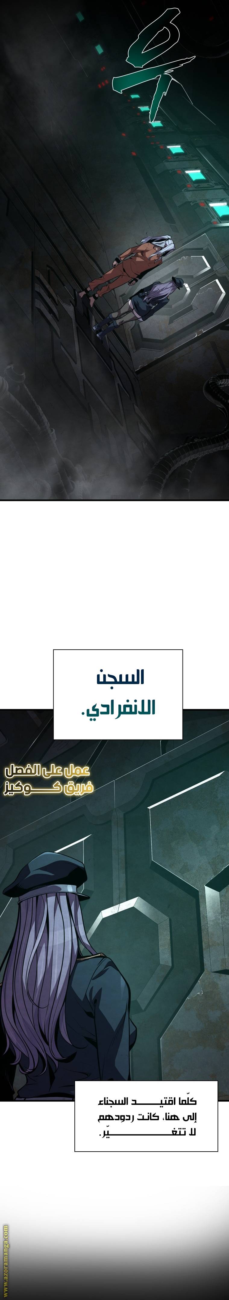 الصفحة 12