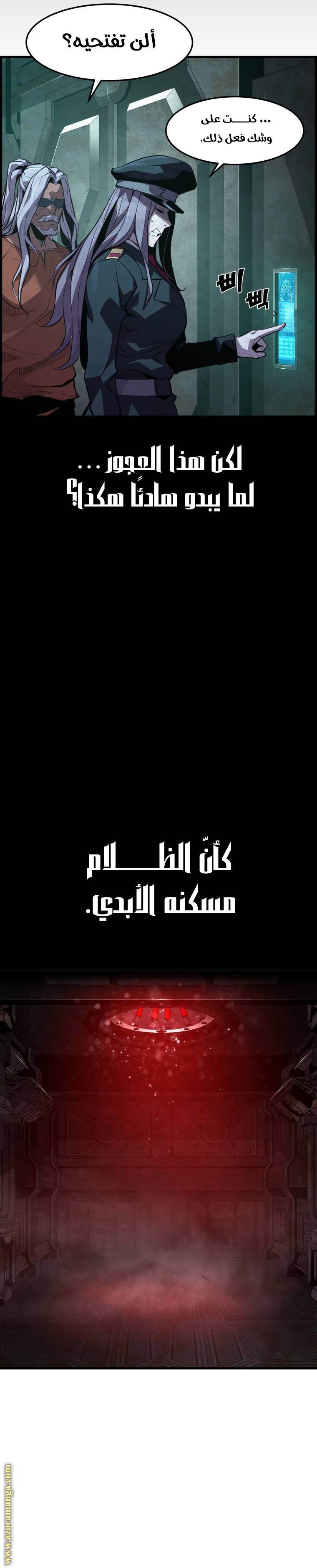 الصفحة 14