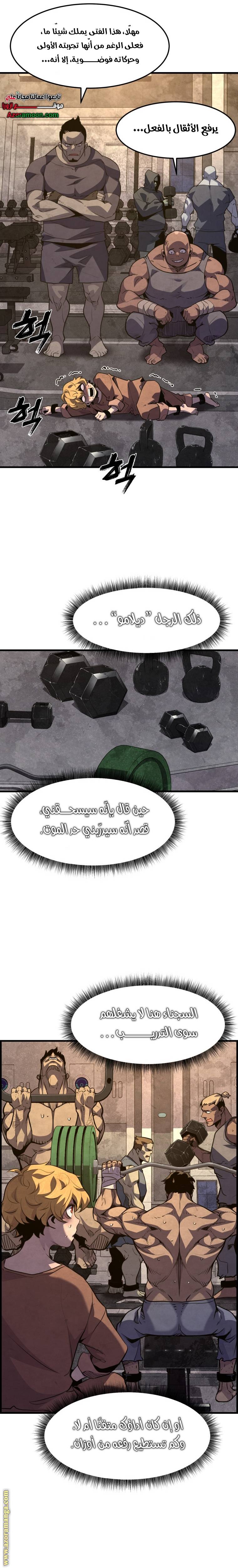 الصفحة 18