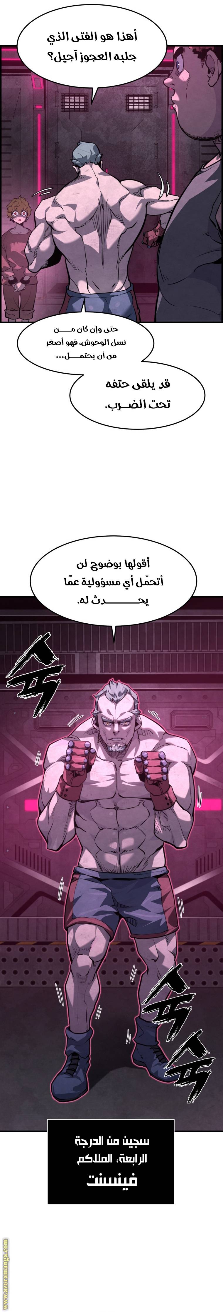 الصفحة 21