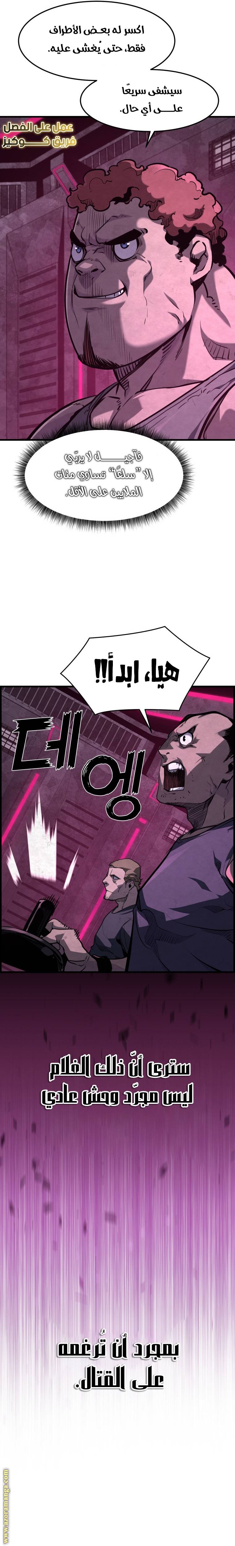الصفحة 22