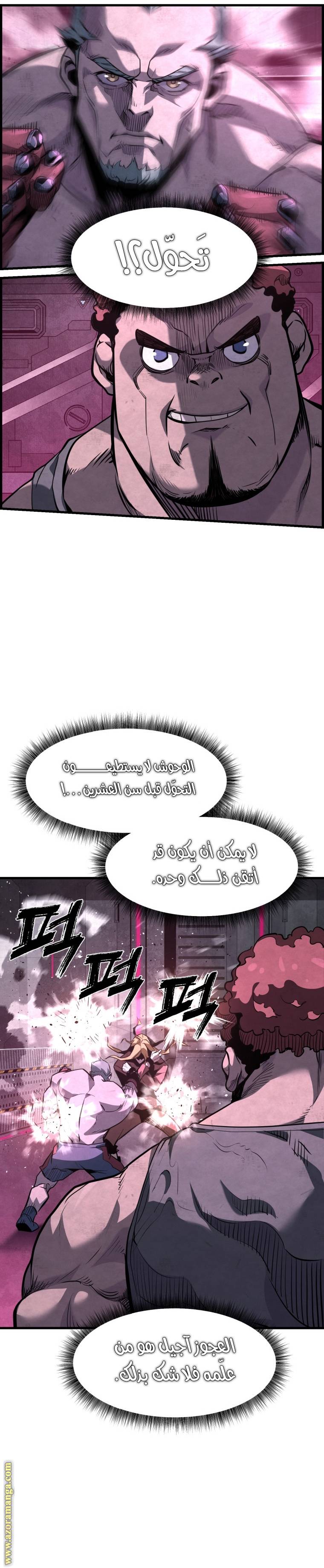 الصفحة 24