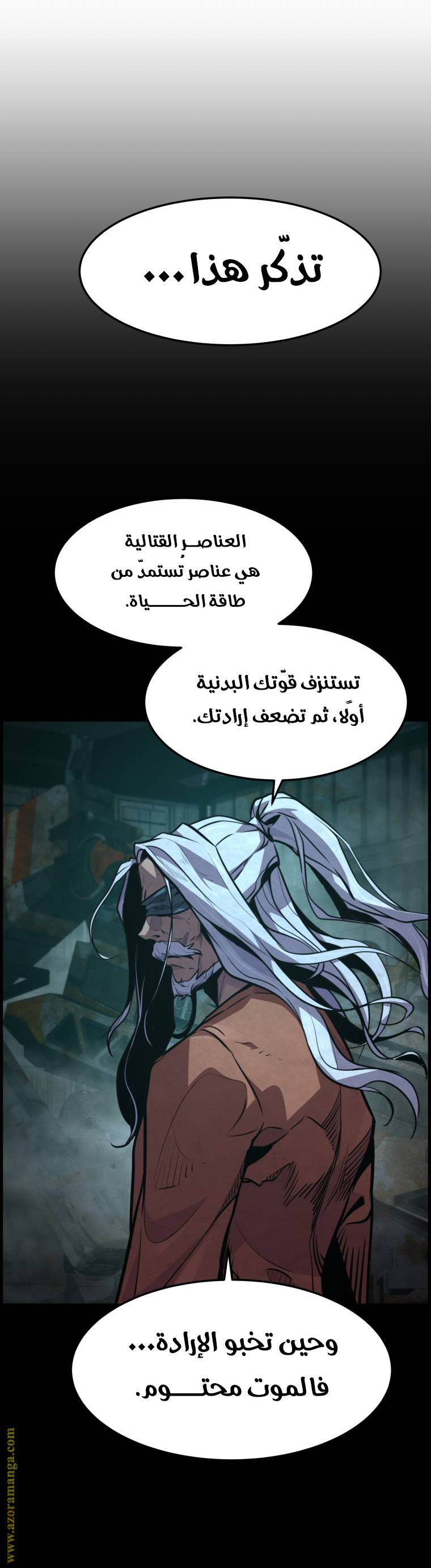 الصفحة 28