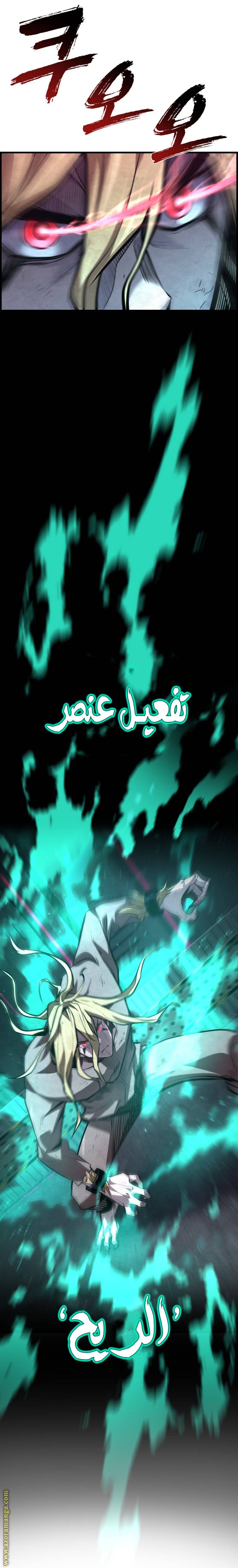 الصفحة 30