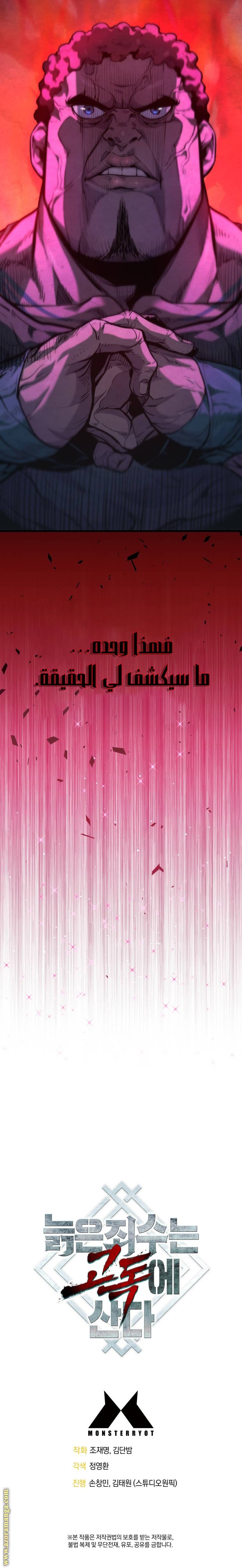 الصفحة 37