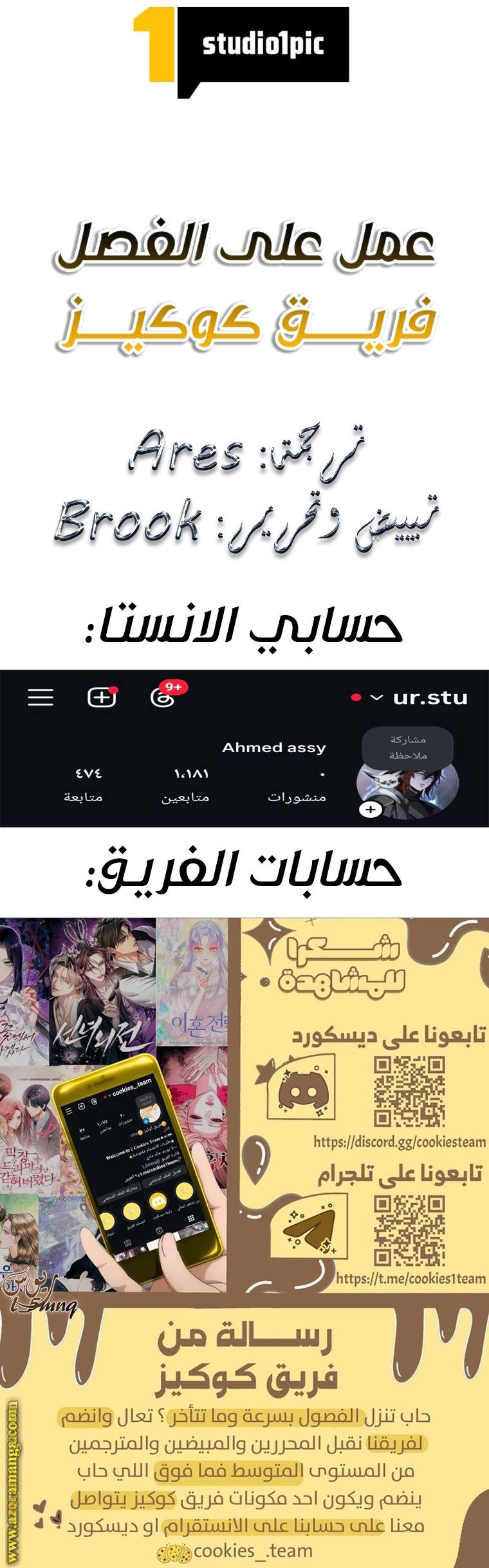 الصفحة 38