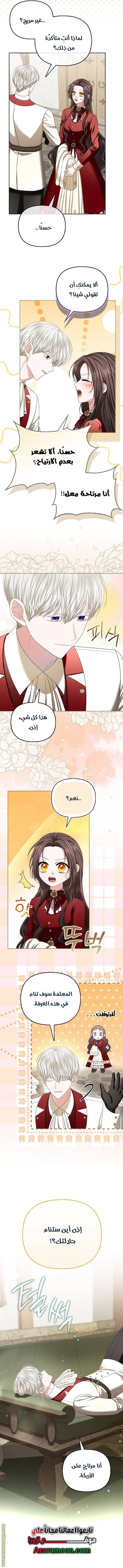الصفحة 3