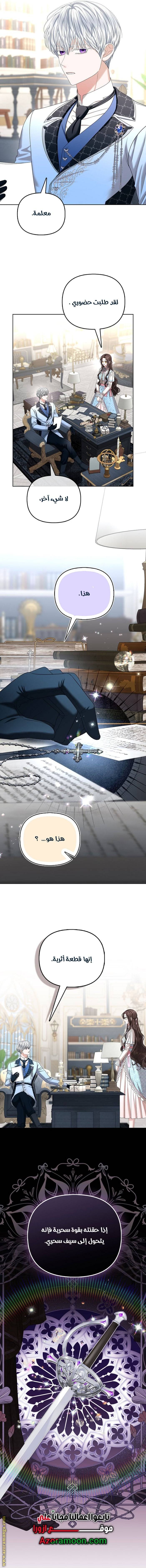 الصفحة 5