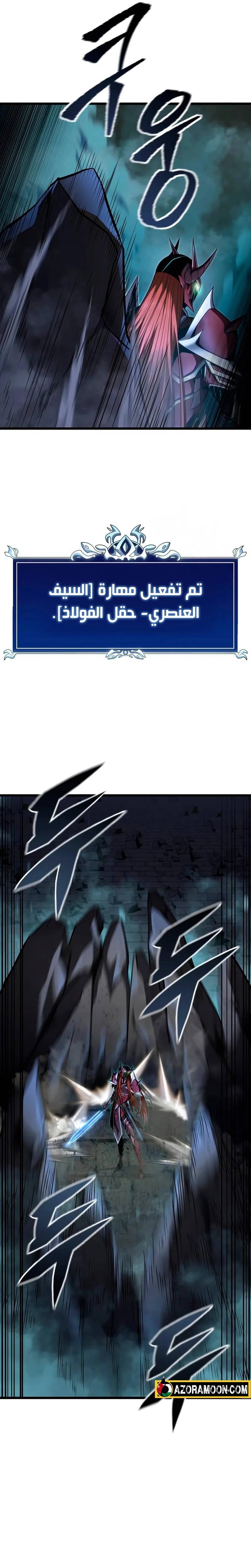 الصفحة 11