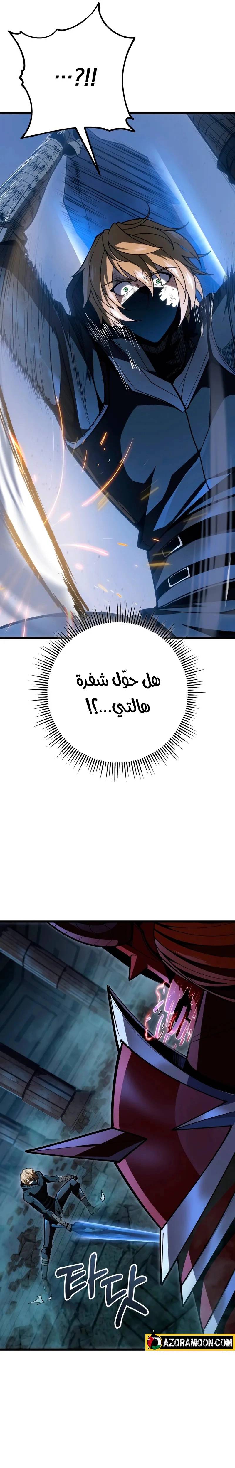 الصفحة 18