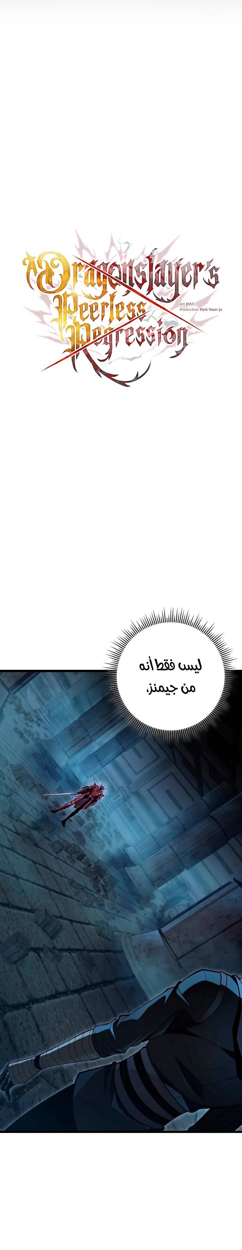الصفحة 23