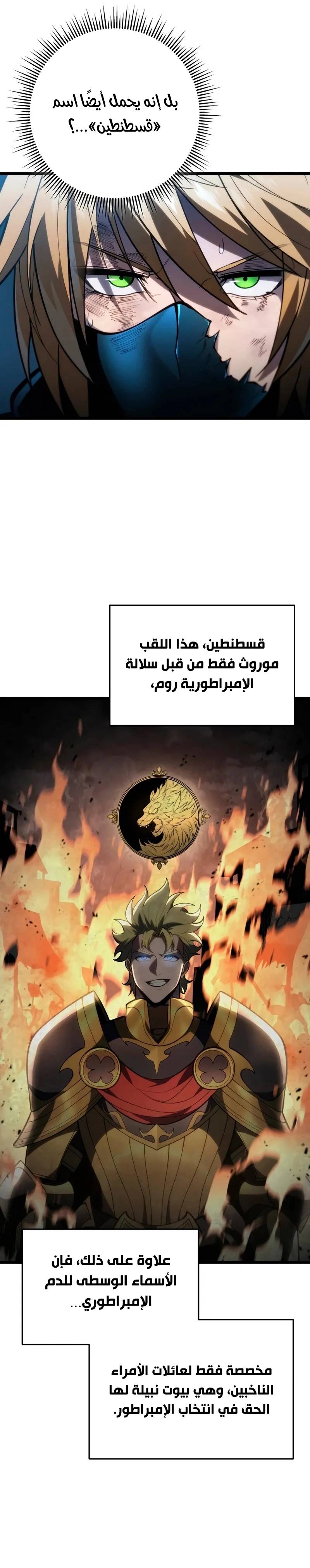 الصفحة 24