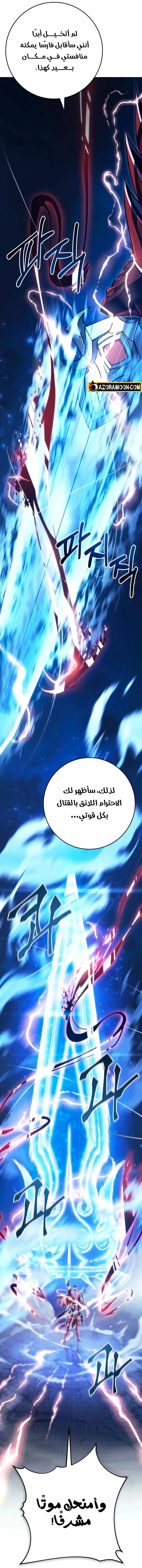 الصفحة 28