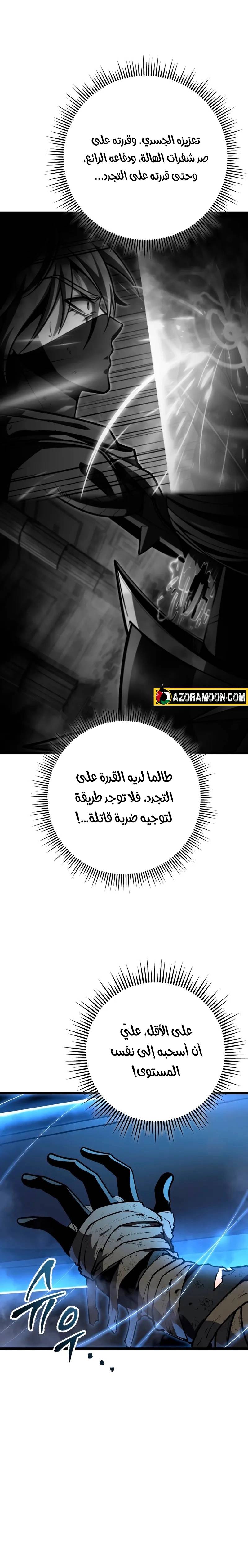 الصفحة 31