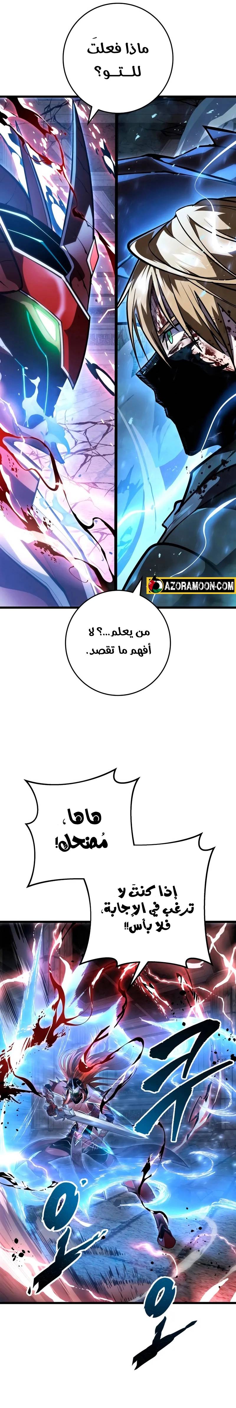 الصفحة 33
