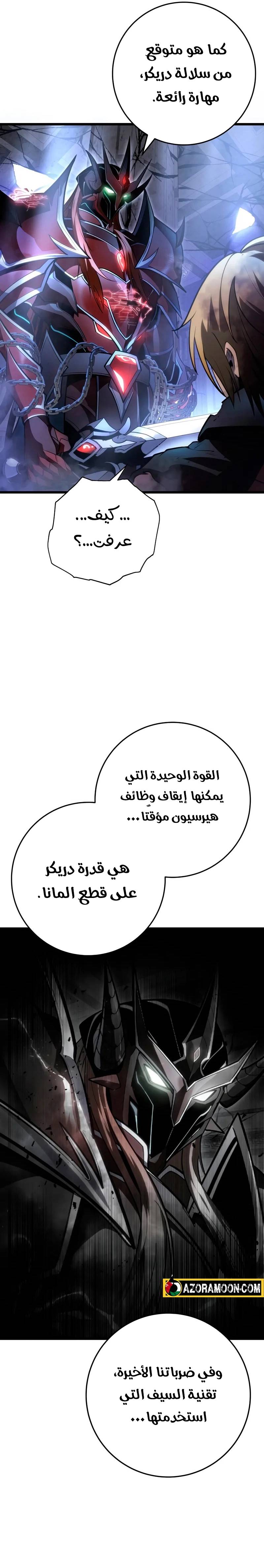 الصفحة 40