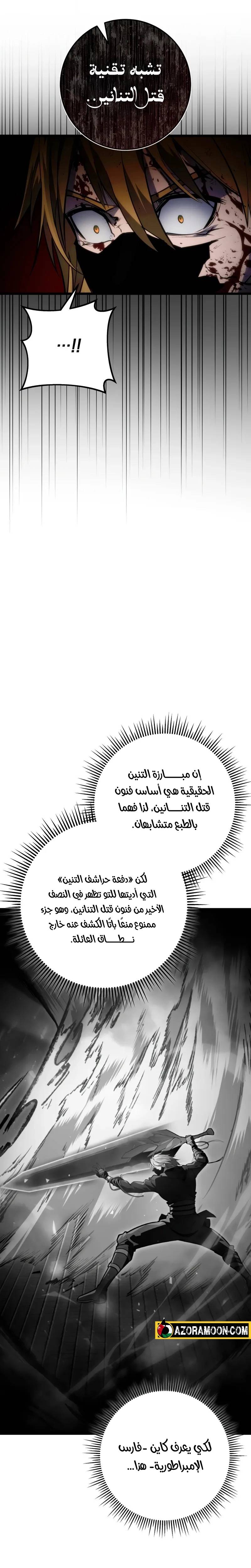 الصفحة 41