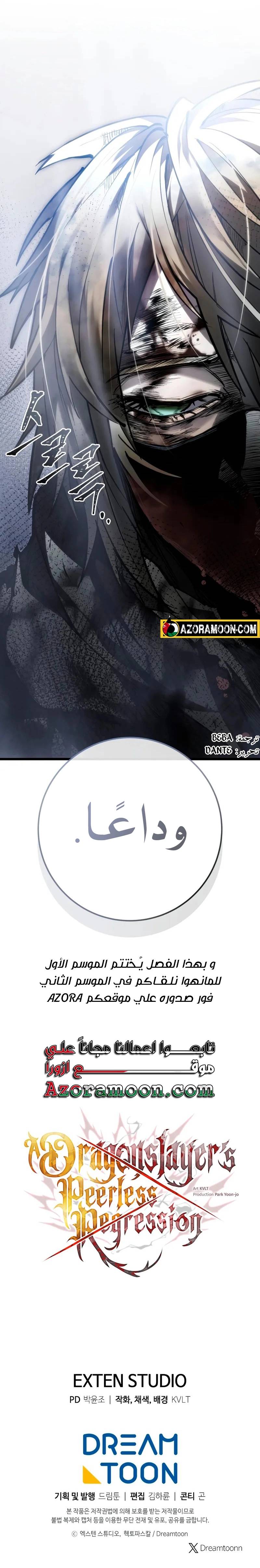 الصفحة 46