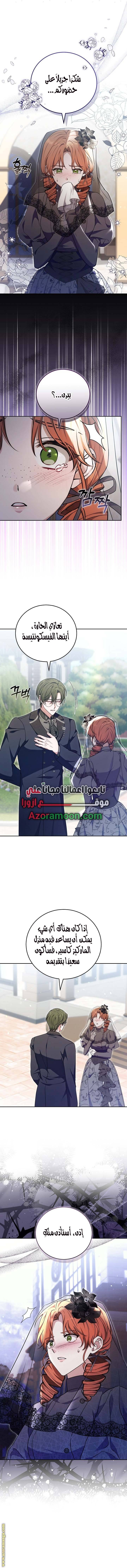 الصفحة 4