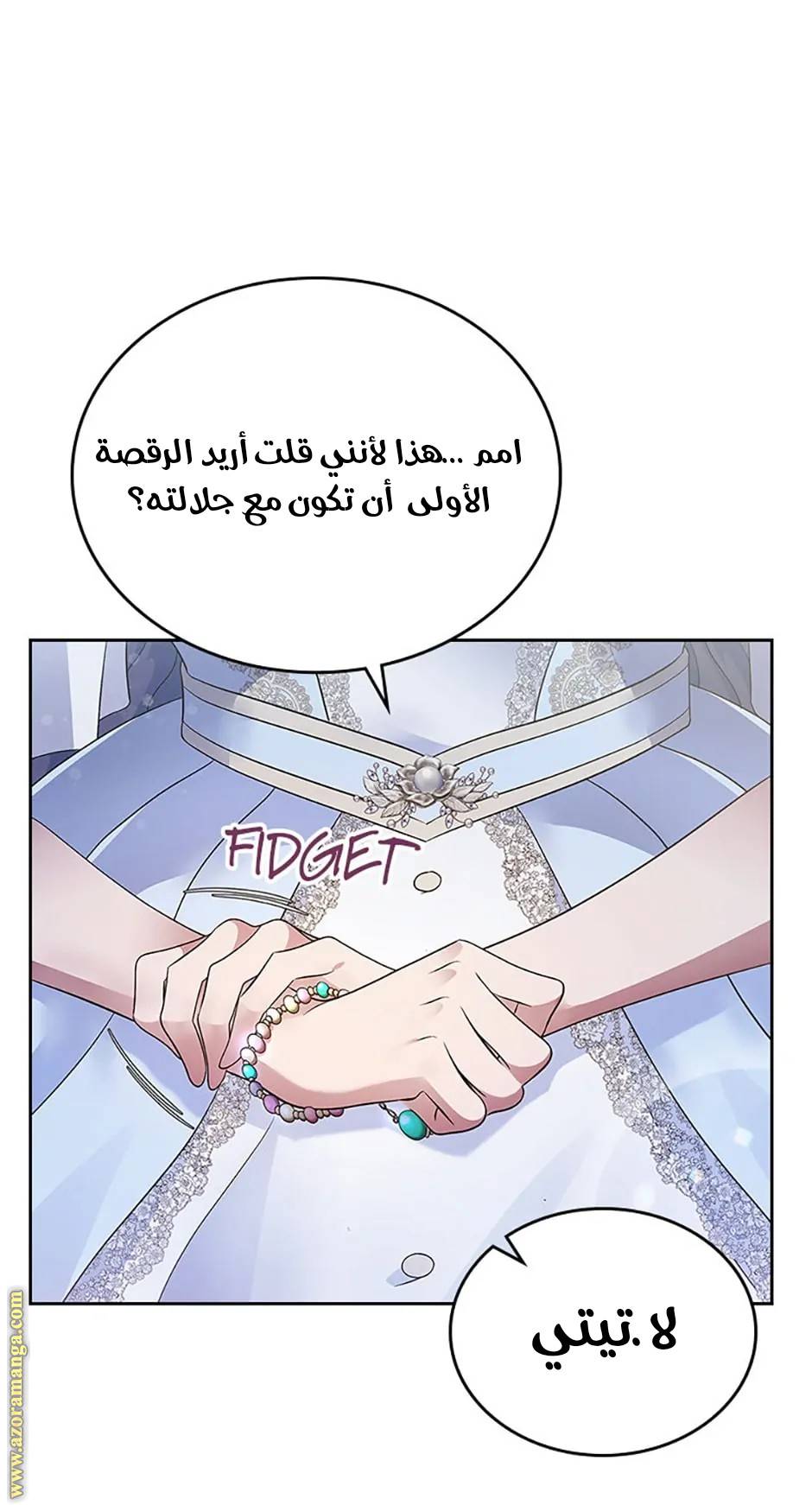 الصفحة 16
