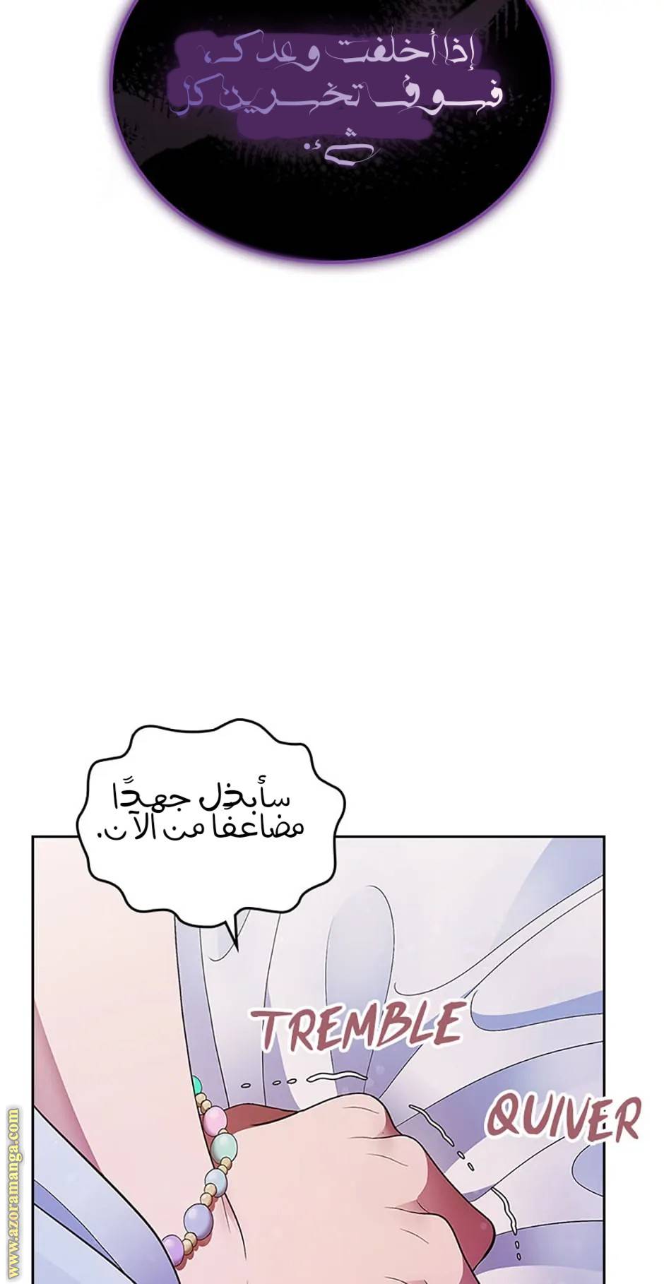 الصفحة 23