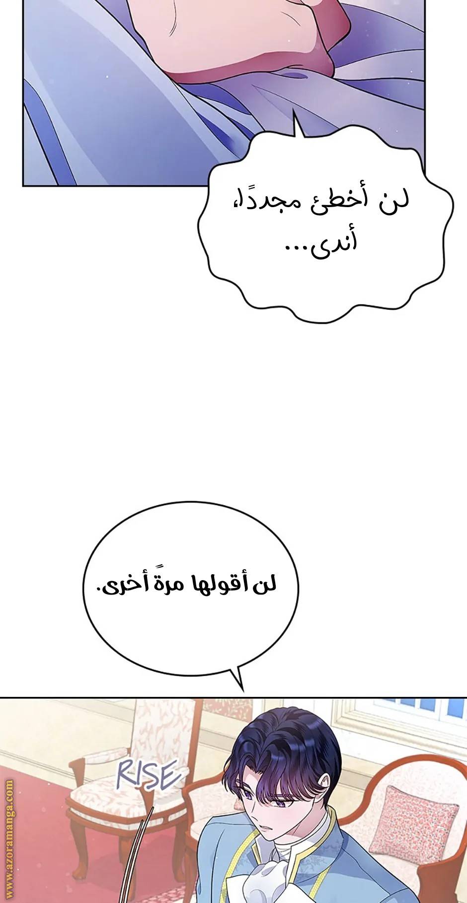 الصفحة 24