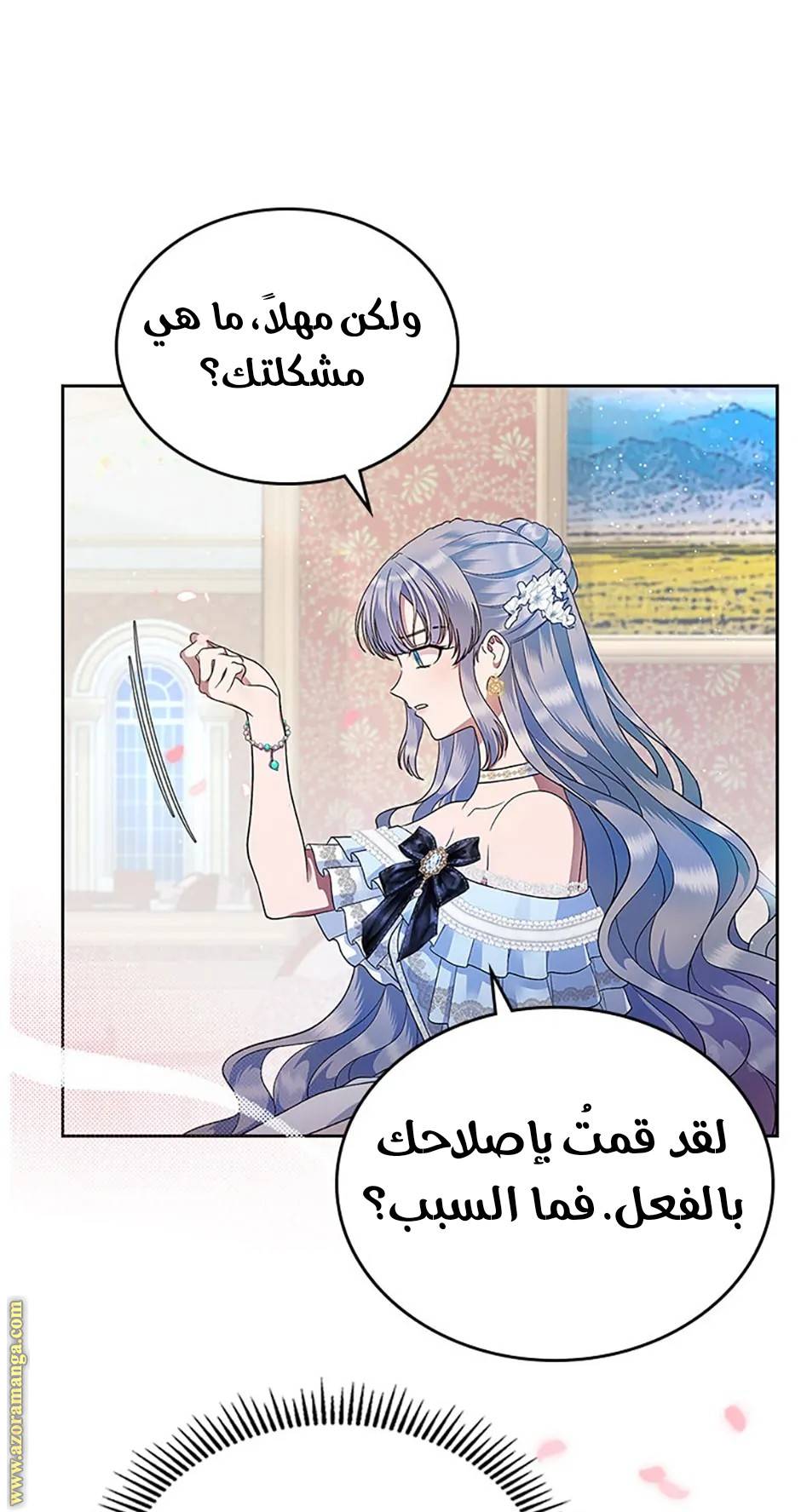 الصفحة 30