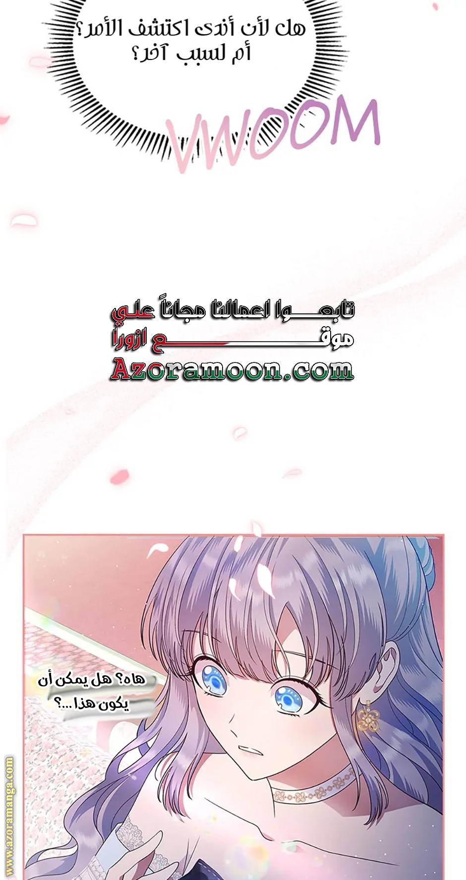 الصفحة 31