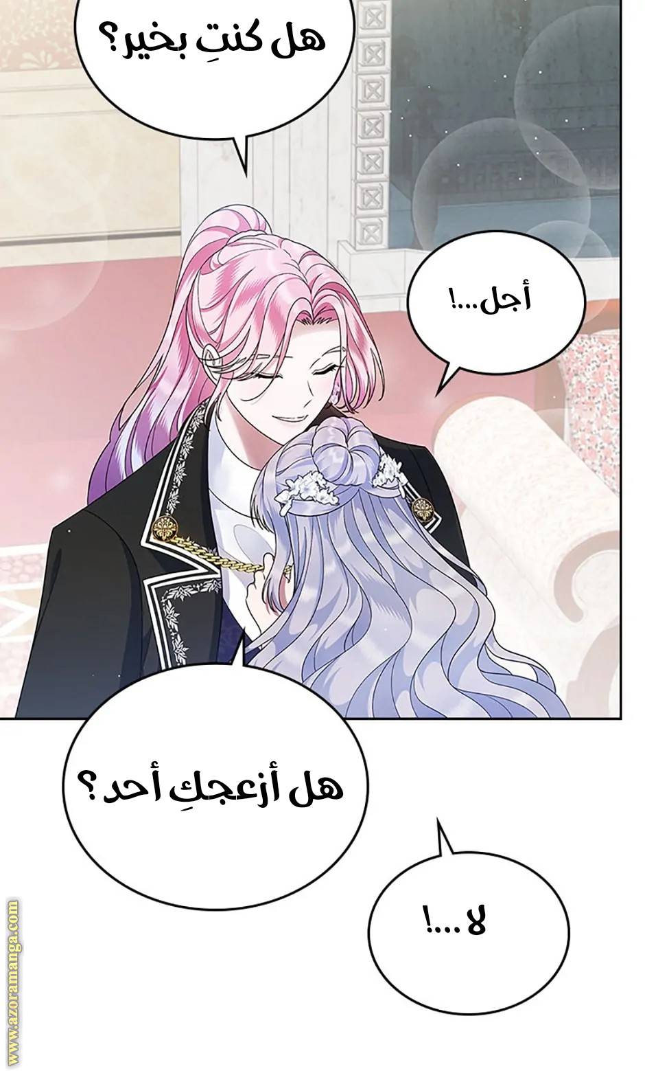 الصفحة 37